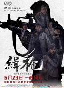 国产亚洲一区二区三区在线播放