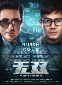 国产亚洲一区二区三区在线播放