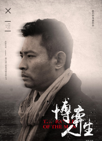 荡公乱妇第1章晓静