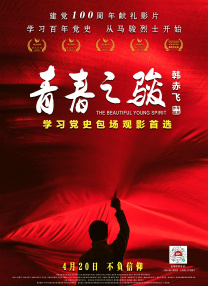 荡公乱妇第1章晓静