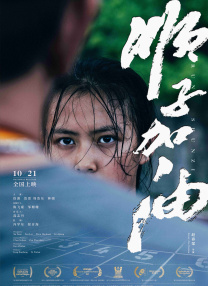 国产亚洲一区二区三区在线播放